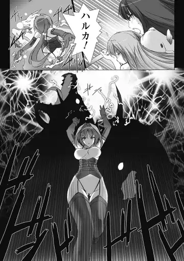 [Miss Black] Choukou Sennin Haruka: Kokoro no Maki Fhentai - Page 159