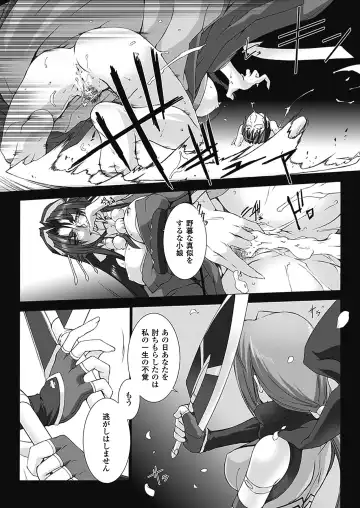 [Miss Black] Choukou Sennin Haruka: Kokoro no Maki Fhentai - Page 188