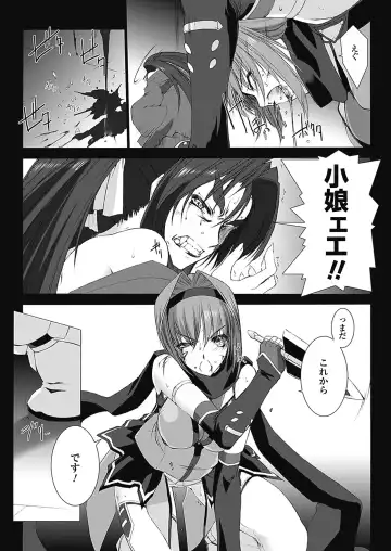 [Miss Black] Choukou Sennin Haruka: Kokoro no Maki Fhentai - Page 198