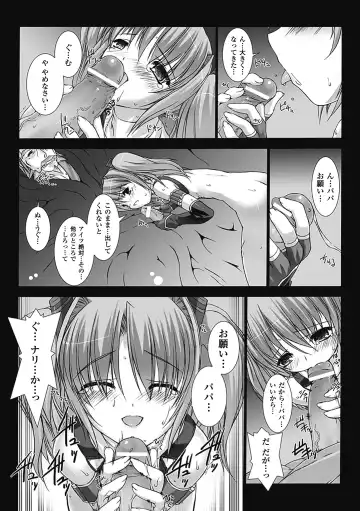 [Miss Black] Choukou Sennin Haruka: Kokoro no Maki Fhentai - Page 22