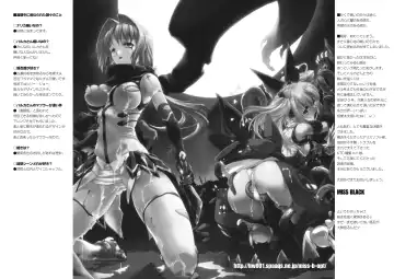 [Miss Black] Choukou Sennin Haruka: Kokoro no Maki Fhentai - Page 237