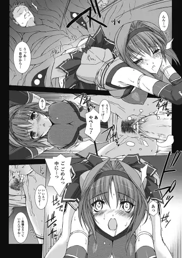 [Miss Black] Choukou Sennin Haruka: Kokoro no Maki Fhentai - Page 28