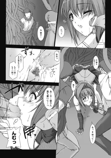 [Miss Black] Choukou Sennin Haruka: Kokoro no Maki Fhentai - Page 29