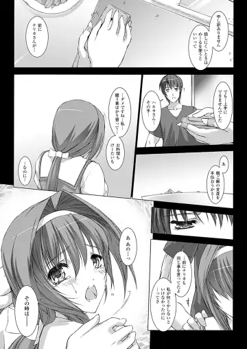 [Miss Black] Choukou Sennin Haruka: Kokoro no Maki Fhentai - Page 52