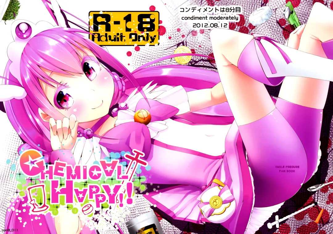 [Maeshima Ryou] CHEMICAL HAPPY!! Fhentai - Page 1