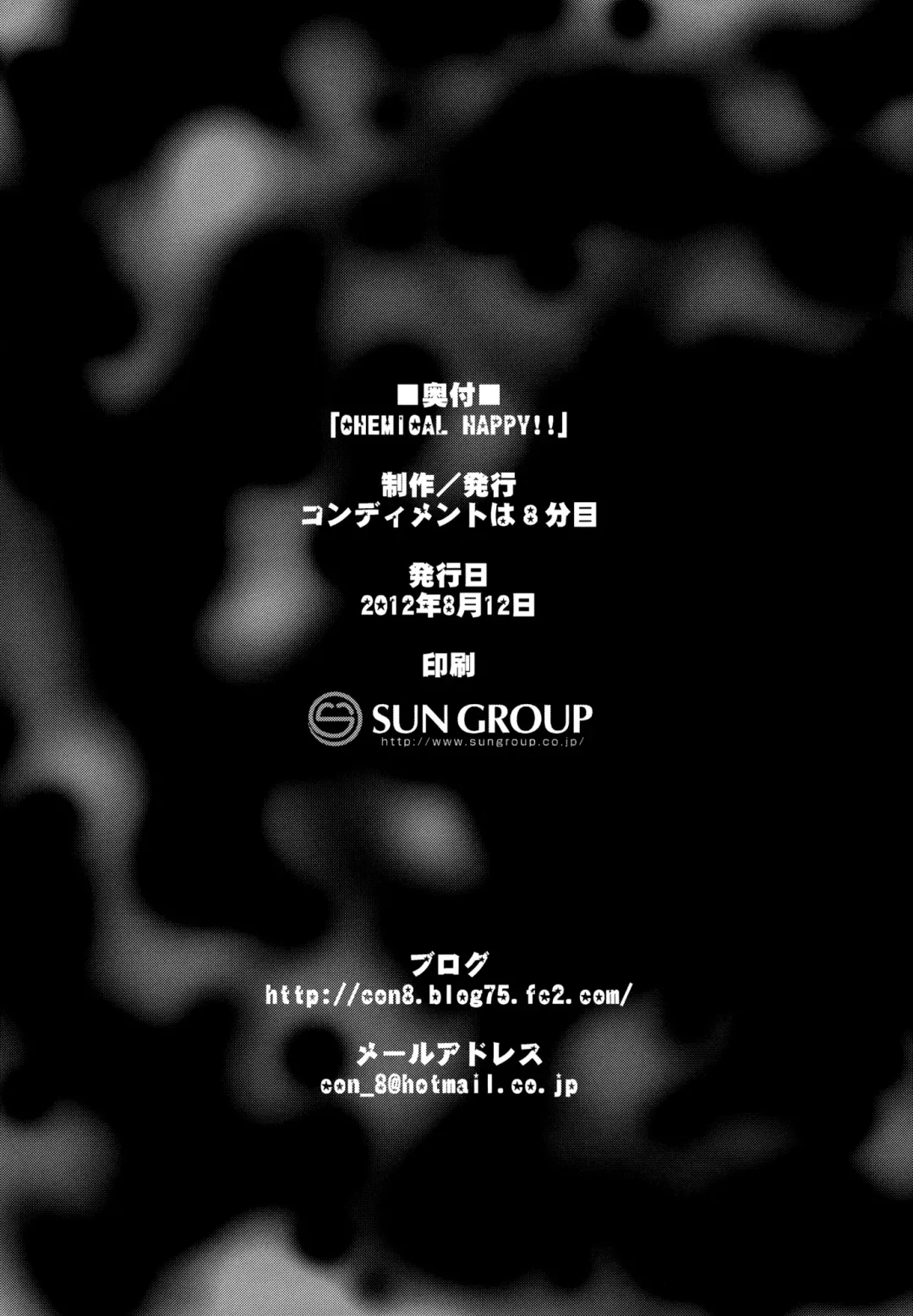 [Maeshima Ryou] CHEMICAL HAPPY!! Fhentai - Page 26