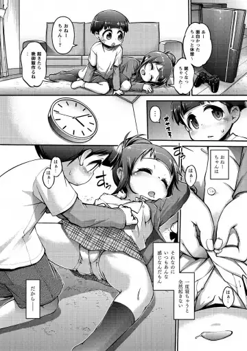 MOMOPAN 25 - Ane Haramase 2 Fhentai.net - Page 27