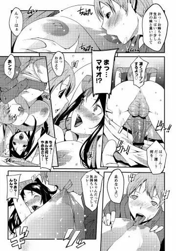 MOMOPAN 25 - Ane Haramase 2 Fhentai.net - Page 48