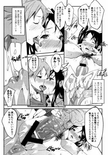 MOMOPAN 25 - Ane Haramase 2 Fhentai.net - Page 54