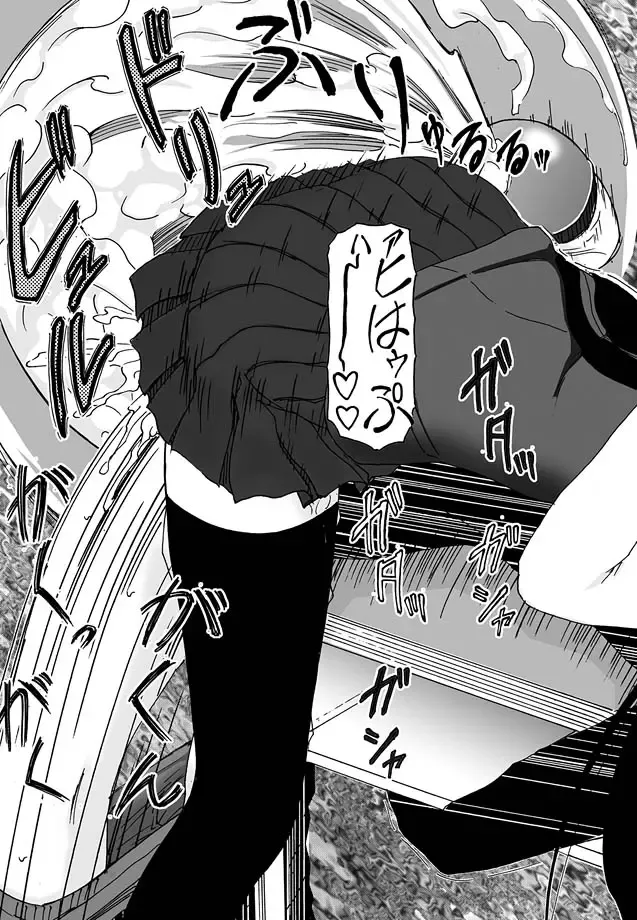 [Chuushin Kuranosuke - Fujimiya Hiroshi - Kajimura Kajima] COMIC XO Zetsu! Vol. 26 Fhentai - Page 43