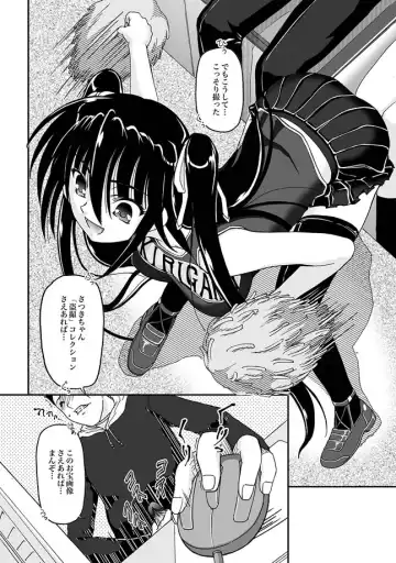 [Chuushin Kuranosuke - Fujimiya Hiroshi - Kajimura Kajima] COMIC XO Zetsu! Vol. 26 Fhentai - Page 10