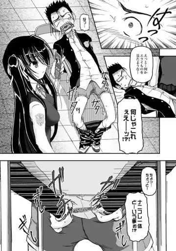 [Chuushin Kuranosuke - Fujimiya Hiroshi - Kajimura Kajima] COMIC XO Zetsu! Vol. 26 Fhentai - Page 15