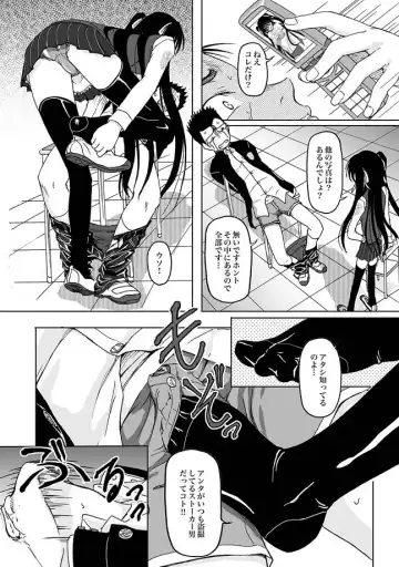 [Chuushin Kuranosuke - Fujimiya Hiroshi - Kajimura Kajima] COMIC XO Zetsu! Vol. 26 Fhentai - Page 16