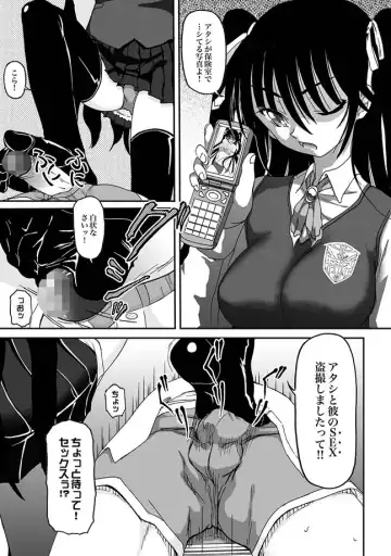 [Chuushin Kuranosuke - Fujimiya Hiroshi - Kajimura Kajima] COMIC XO Zetsu! Vol. 26 Fhentai - Page 17