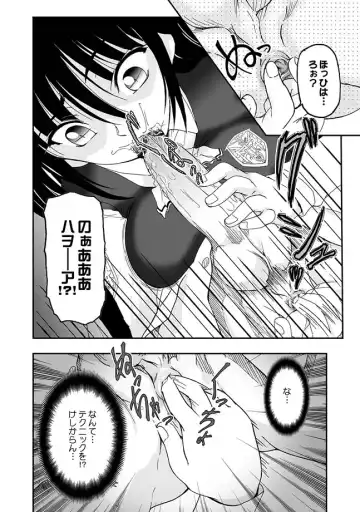 [Chuushin Kuranosuke - Fujimiya Hiroshi - Kajimura Kajima] COMIC XO Zetsu! Vol. 26 Fhentai - Page 26