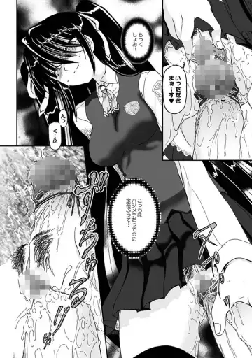 [Chuushin Kuranosuke - Fujimiya Hiroshi - Kajimura Kajima] COMIC XO Zetsu! Vol. 26 Fhentai - Page 30