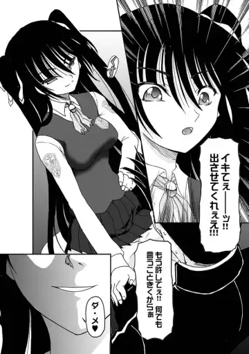 [Chuushin Kuranosuke - Fujimiya Hiroshi - Kajimura Kajima] COMIC XO Zetsu! Vol. 26 Fhentai - Page 34