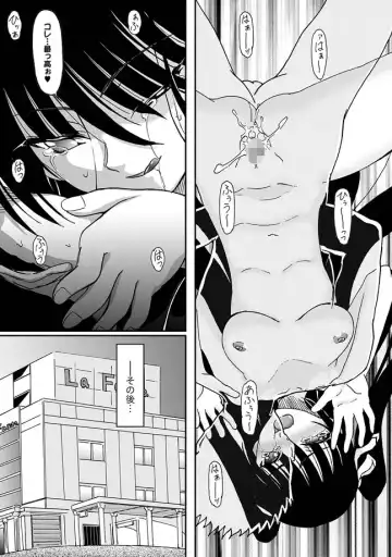 [Chuushin Kuranosuke - Fujimiya Hiroshi - Kajimura Kajima] COMIC XO Zetsu! Vol. 26 Fhentai - Page 44