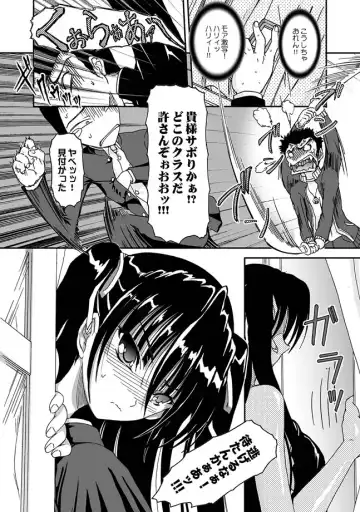 [Chuushin Kuranosuke - Fujimiya Hiroshi - Kajimura Kajima] COMIC XO Zetsu! Vol. 26 Fhentai - Page 6
