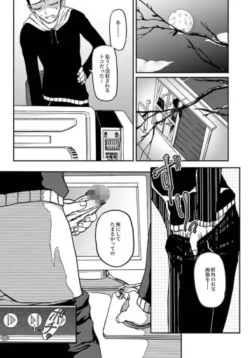 [Chuushin Kuranosuke - Fujimiya Hiroshi - Kajimura Kajima] COMIC XO Zetsu! Vol. 26 Fhentai - Page 7
