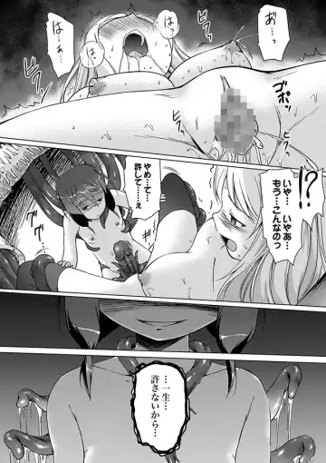 [Chuushin Kuranosuke - Fujimiya Hiroshi - Kajimura Kajima] COMIC XO Zetsu! Vol. 26 Fhentai - Page 78