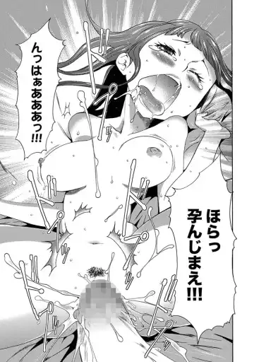 COMIC XO Zetsu! Vol. 27 Fhentai - Page 101