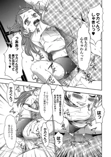 COMIC XO Zetsu! Vol. 27 Fhentai - Page 109