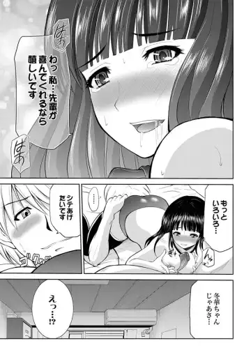 COMIC XO Zetsu! Vol. 27 Fhentai - Page 125
