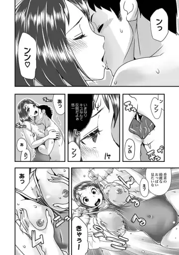 COMIC XO Zetsu! Vol. 27 Fhentai - Page 14