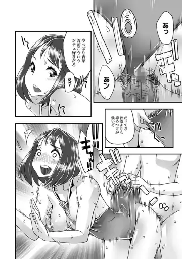 COMIC XO Zetsu! Vol. 27 Fhentai - Page 18