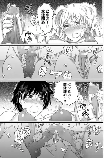 COMIC XO Zetsu! Vol. 27 Fhentai - Page 33
