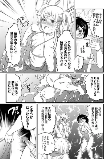 COMIC XO Zetsu! Vol. 27 Fhentai - Page 37