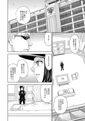 COMIC XO Zetsu! Vol. 27 Fhentai - Page 58