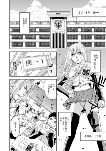 COMIC XO Zetsu! Vol. 27 Fhentai - Page 62
