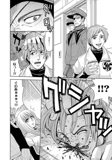 COMIC XO Zetsu! Vol. 27 Fhentai - Page 64