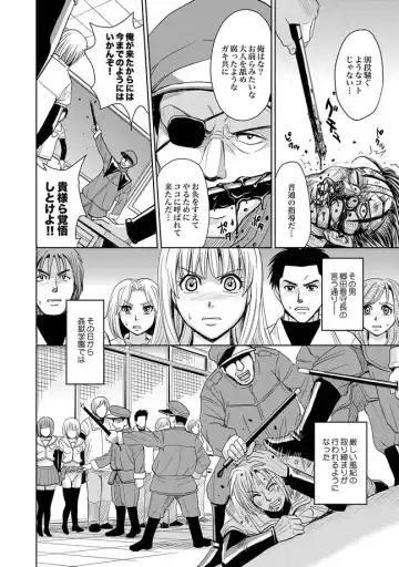 COMIC XO Zetsu! Vol. 27 Fhentai - Page 66