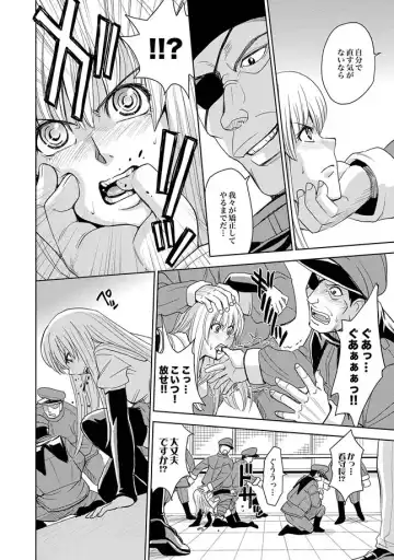 COMIC XO Zetsu! Vol. 27 Fhentai - Page 68