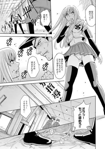 COMIC XO Zetsu! Vol. 27 Fhentai - Page 69