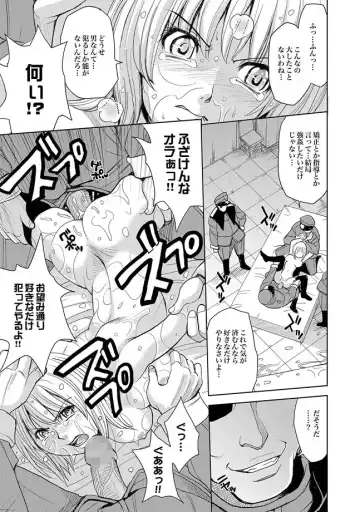 COMIC XO Zetsu! Vol. 27 Fhentai - Page 73