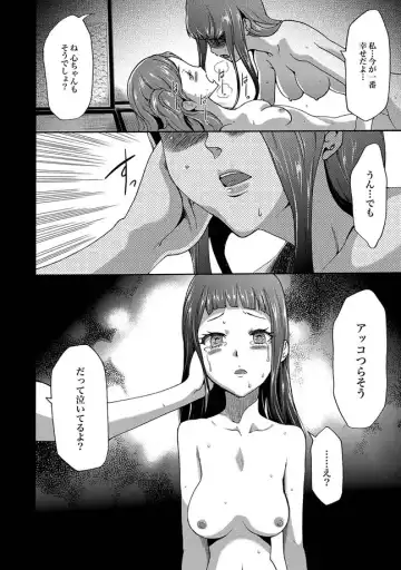 [Kawady Max - Kouzuki Rio - Yano Toshinori] COMIC XO Zetsu! Vol. 31 Fhentai - Page 20