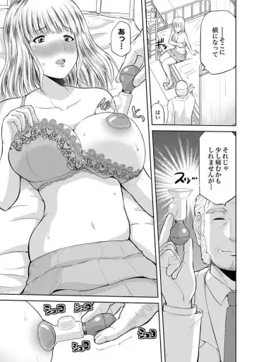 [Kawady Max - Kouzuki Rio - Yano Toshinori] COMIC XO Zetsu! Vol. 31 Fhentai - Page 29