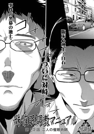 [Kawady Max - Kouzuki Rio - Yano Toshinori] COMIC XO Zetsu! Vol. 31 Fhentai - Page 3