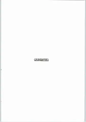 [Fuyube Rion] DRASTIC MERMAID Fhentai - Page 14