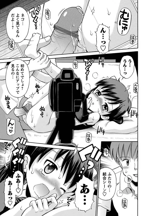 Karyou Gakuen Shotoubu 2010-07 Fhentai - Page 30