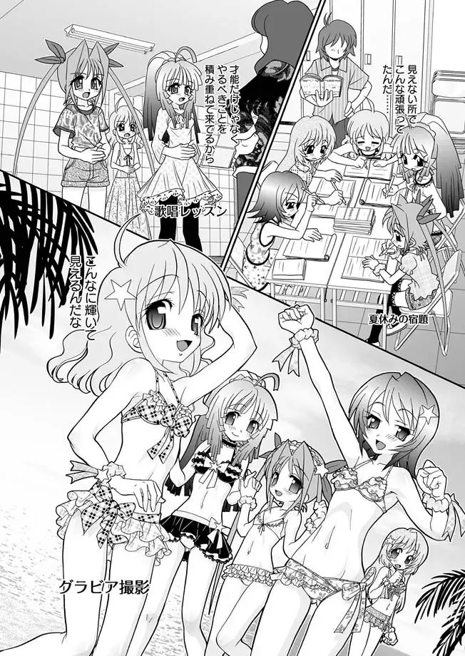 Karyou Gakuen Shotoubu 2010-07 Fhentai - Page 63