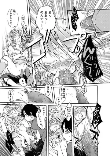 Karyou Gakuen Shotoubu 2010-07 Fhentai.net - Page 106