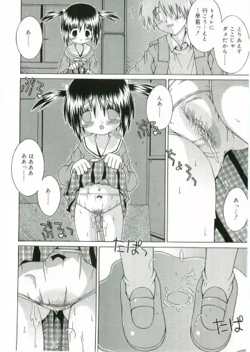 Angel Halo Fhentai.net - Page 22