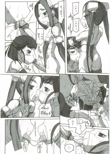 Angel Halo Fhentai.net - Page 56