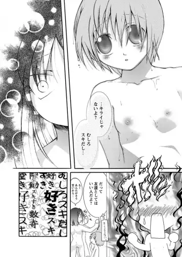 Karyou Gakuen Shotoubu 2011-03 Fhentai.net - Page 29