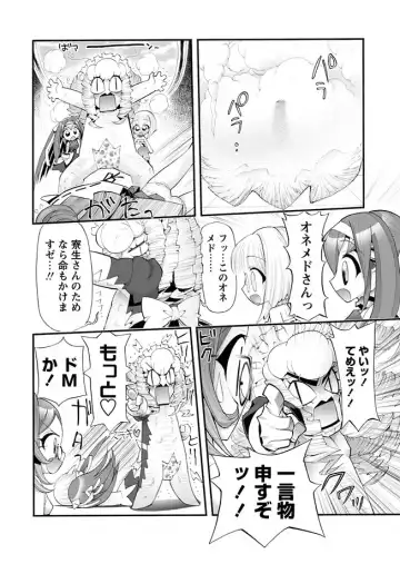 Karyou Gakuen Shotoubu 2011-03 Fhentai.net - Page 43